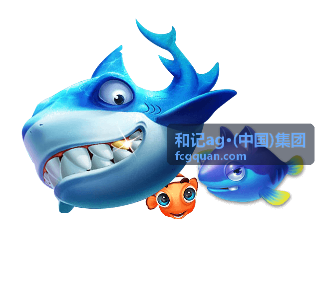 和记ag·(中国)集团海外渠道合作洽谈与分销样品陈列场景